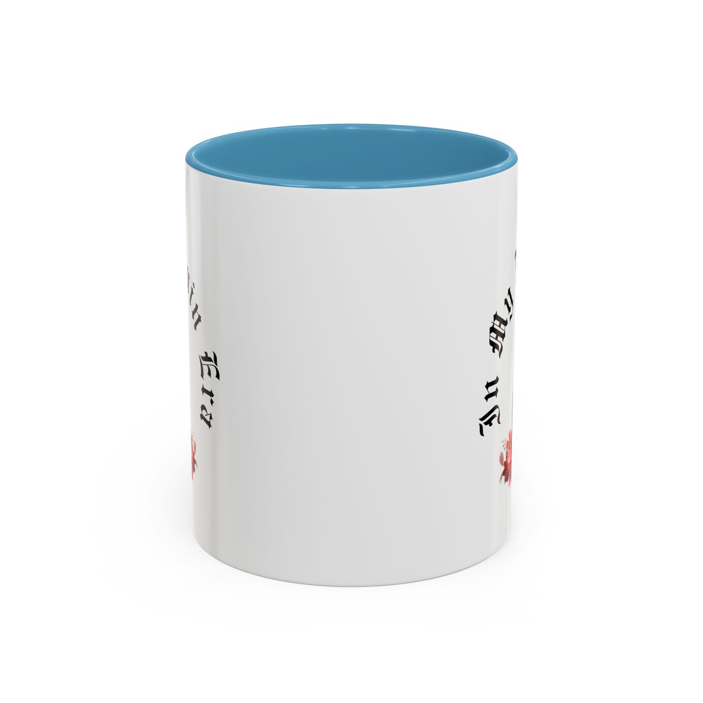 In My Villain Era Home Sweet Home Gift | 11oz | 15oz | White Color Rimmed Mug